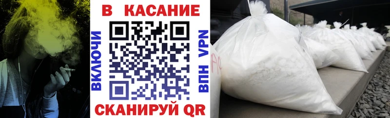 Хочу наркоту Ишим Канабис А ПВП ГАШ