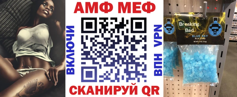 АМФЕТАМИН Розовый наркота Ишим