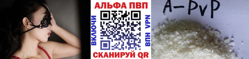 Альфа ПВП СК  Ишим 