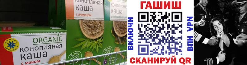 даркнет сайт  Ишим  Canna-Cookies конопля 