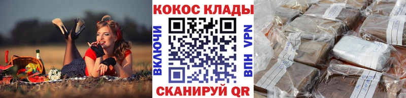 купить наркотик  Ишим  mega вход  COCAIN 97% 