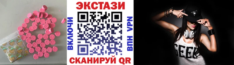 Экстази XTC  наркотики  Ишим 
