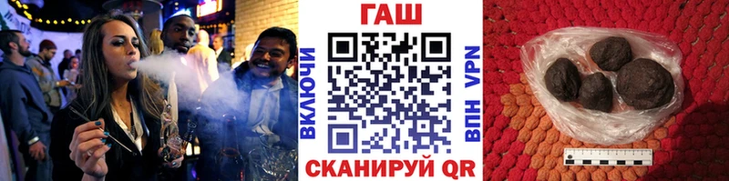 ГАШИШ гарик где продают Ишим