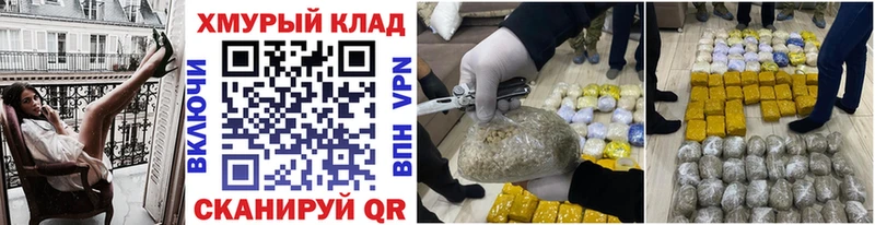 ГЕРОИН Афган  площадка формула  Ишим  где купить наркоту 