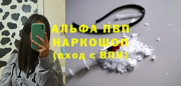 марихуана Алексин