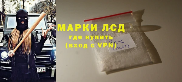 марихуана Алексин