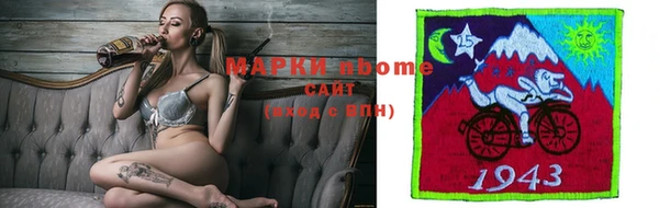 ALPHA-PVP Алзамай
