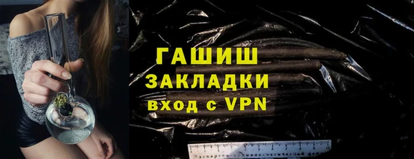 ALPHA-PVP Алзамай