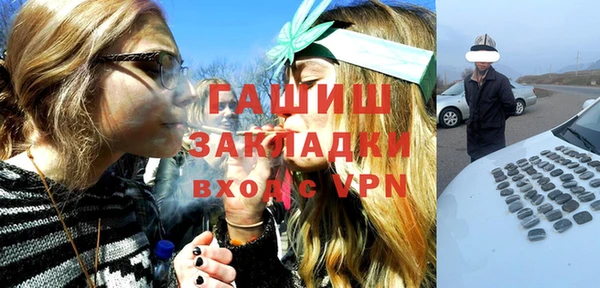 ALPHA-PVP Алзамай