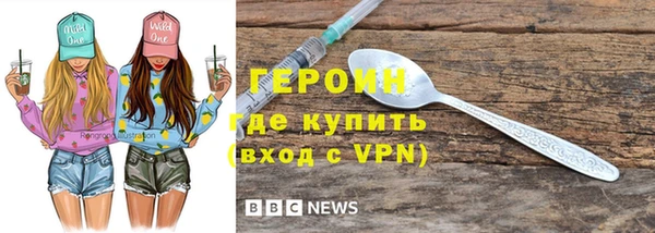 героин Алексеевка