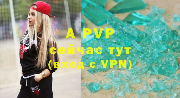 ALPHA-PVP Алзамай