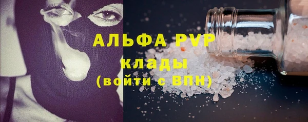 ALPHA-PVP Алзамай