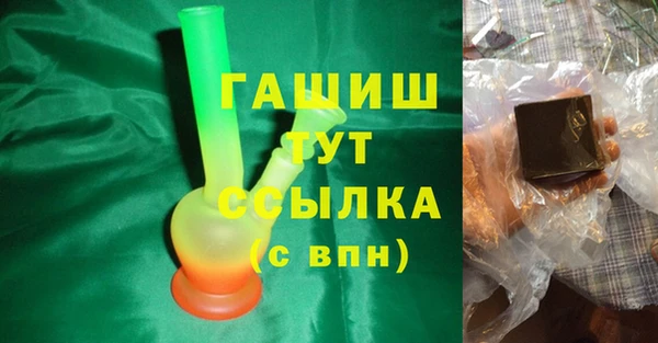 марихуана Алексин