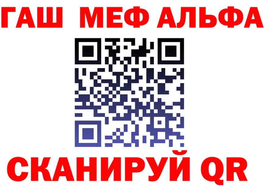 Alpha PVP СК зеркало дарк нет KRAKEN Ишим