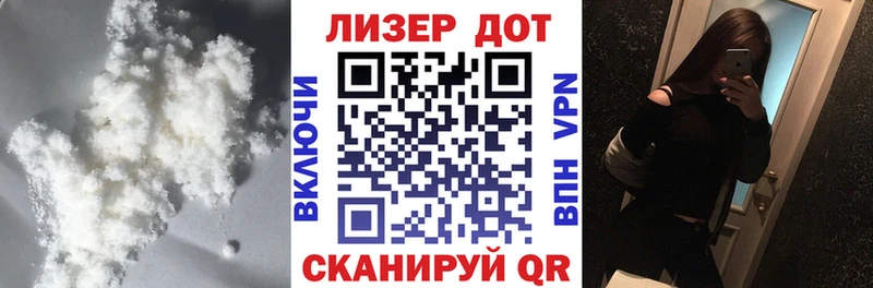 Лсд 25 экстази кислота где продают наркотики Ишим
