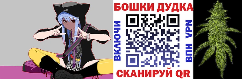 Каннабис AK-47  наркота  Ишим 